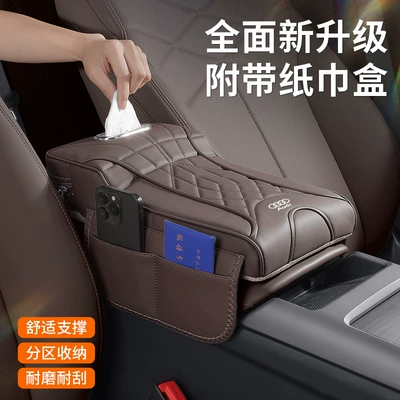 Armrest box pad – Audi Q7 Car-mounted