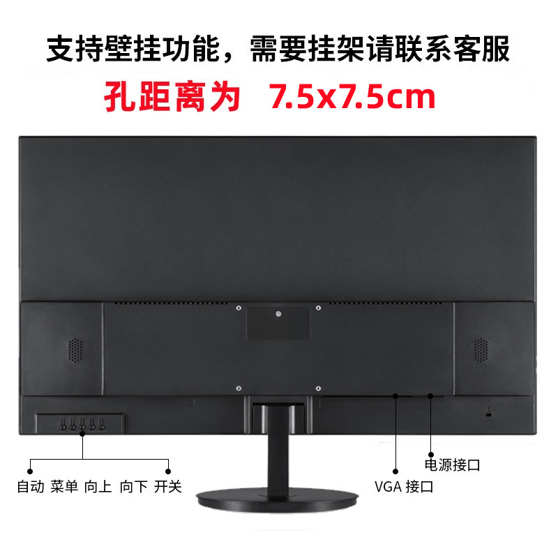 显示器19英寸24高清办公22直面超薄电脑台式监控20寸液晶屏幕ips|undefined