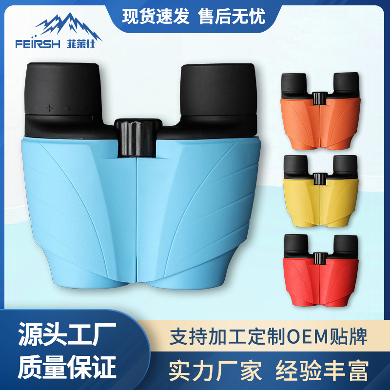 厂家批发儿童望远镜10X25双筒高清高倍学生便携护眼望远镜