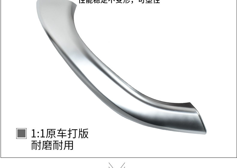 203车门内拉手2000-2004年-详情页_03