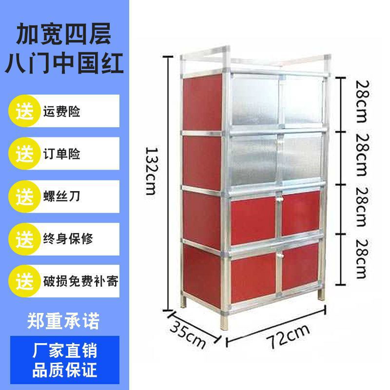 多功能家用碗柜厨房柜储物柜出租房放碗柜餐边柜酒柜茶水柜小代之|undefined
