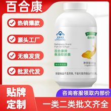 百合康牌鱼油软胶囊辅助降血脂官方旗舰店正品现货量大价优代发批