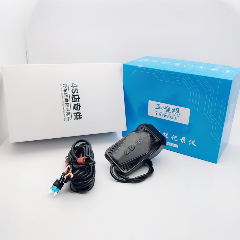 Universal Car-Mounted Mobile Phone WIFI Large-Screen Time-Lapse Video Recorder Hidden 1080P HD Night Vision Dash Cam