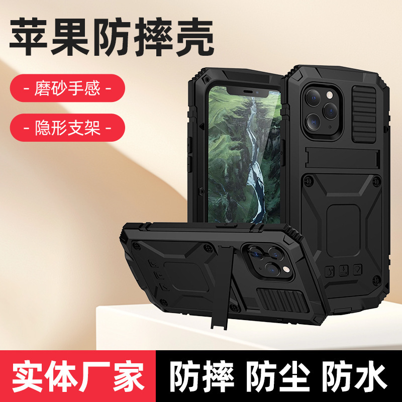 Suitable for Iphone17E Metal Three-Proof Mobile Phone Case, 16Pro Max Stand Case, 15Pm Protective Case, Shock-Proof and Drop-Proof