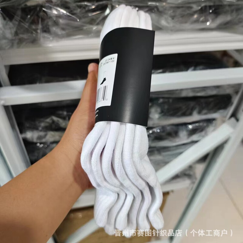 Suwannex High-Top Long Socks, Cotton, Black, White, Gray, Thickened Towel Bottom, Unisex, All-Season Wholesale