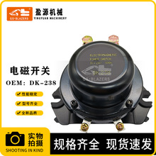 ���̙Cе���늴�ʽ�Դ���_�PDK-238 24Vͨ���^�������_�P