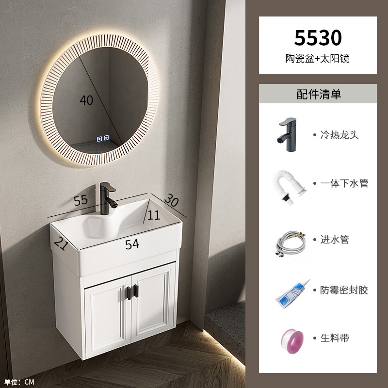 Baño de pared de apartamento pequeño, baño de aluminio espacial, mini cerámica, lavabo ultra estrecho, armario de lavabo transfronterizo