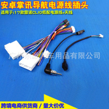 �m��17�����ZCLIO��׿��������DVD�Cβ�������Դ���쾀USB��