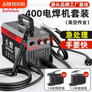 Factory Base] Daqian 315 Palm Treasure Welding Machine 220V Household Intelligent Micro Portable Small Welding Machine 400