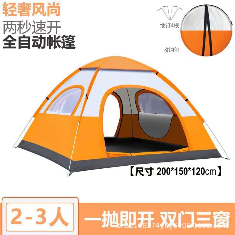 주황색과 흰색 2~3인 [문 2개, 창문 2개]