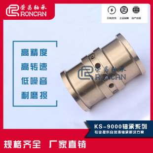 �S��ֱ�N���������x�ęC�~���S�� RCB-600