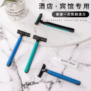 Hotel-Specific Disposable Razor Razor Set Travel Toiletries Portable Home B&B Hotel