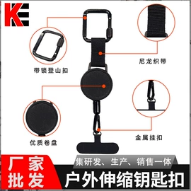 其他户外用品;手链;登山表