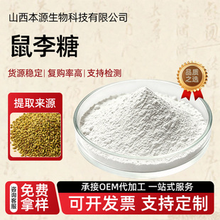 ������ L-������ ��ζ��ʳƷ���yƷ�m�û�����ȡ��100g/�����Ø�