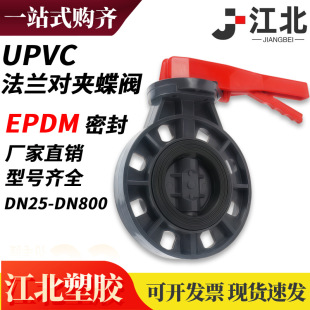 ���m���Aʽ�քӵ��yupvc�ք������|�u݆���y���ϵ��yDN25/32/40
