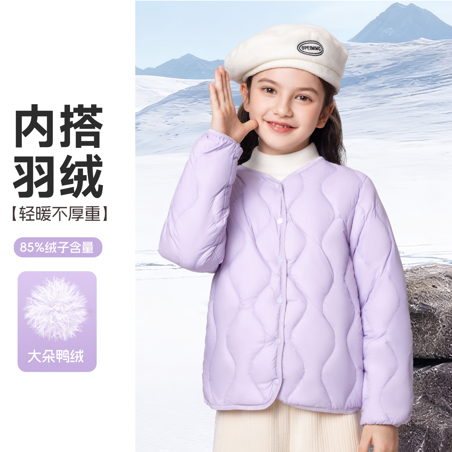 Children's down jacket lining, girls' winter coat, 2026 new style, winter boys' white duck down, warm school uniform essential.