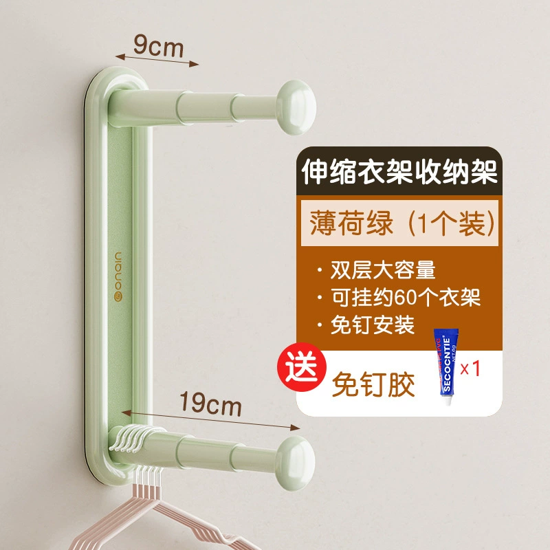 Wall-Mount Hanger Storage System, Home Organizer, 33×6×4 cm, Multi-Color Options