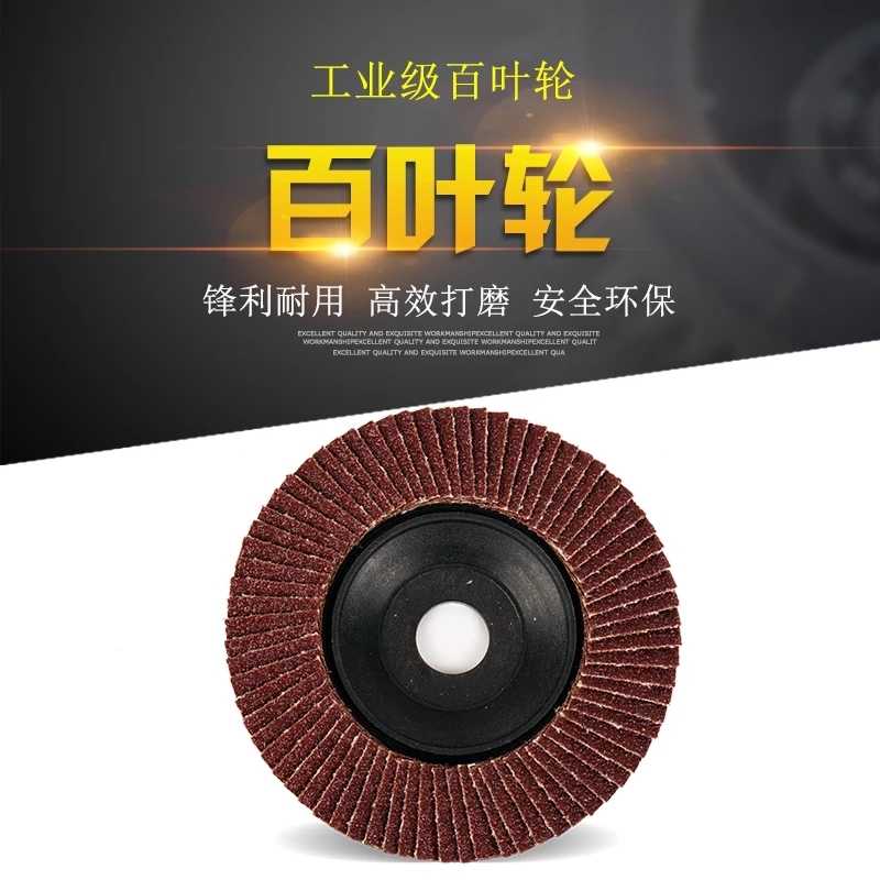 Blind 100 Blind Poliding Mill Angle Poliding Wheel Mill