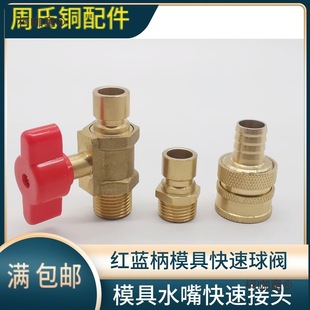 �t�{���~�Ƚz��zģ�����y���^ģ�ؙCͨˮ�_�P1/2 16X1 14 ��̫��