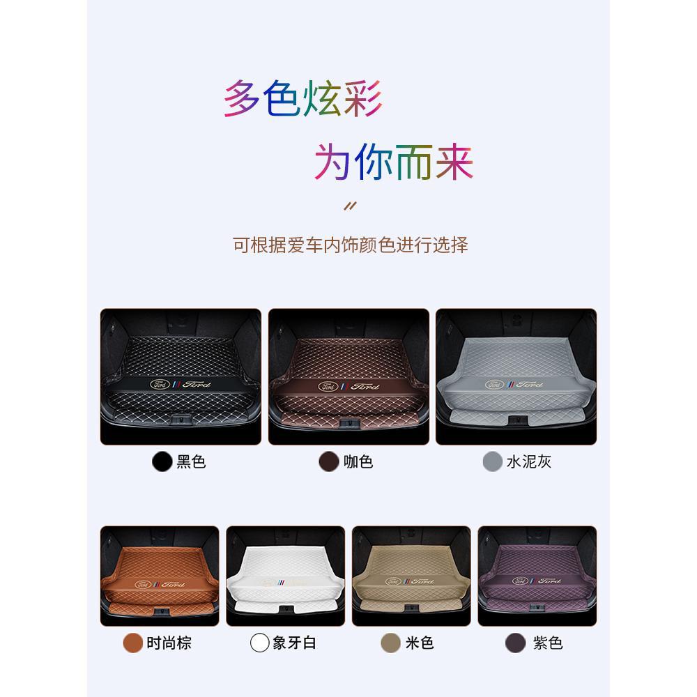 포드 몬데오 트렁크 매트 탈출 폭스 쿠가 샤프 엣지 선도적 인 엣지 매트에 적합