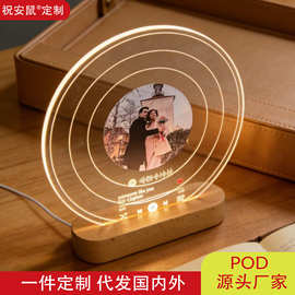 跨境电商透明唱片小夜灯  照片人像定制灯牌 情人节结婚纪念礼品