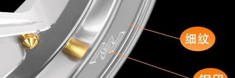 Des XT95FX wheel rim is suitable for M Sea Star, Niu, and Ninebot MZM5. The front hub is thickened