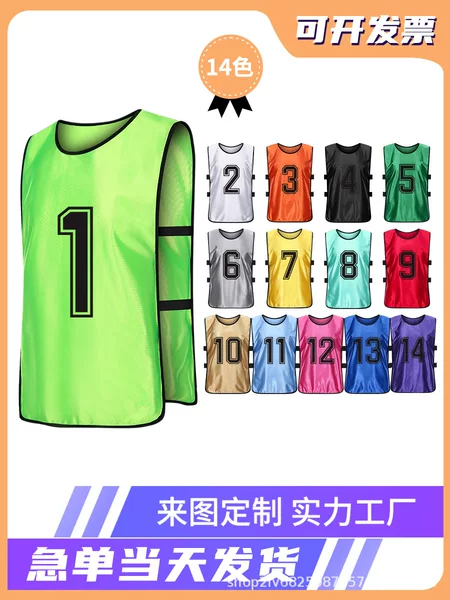 Cross-border Amazon confrontation clothing football training vest team clothing printing vest expansion advertising shirt printing