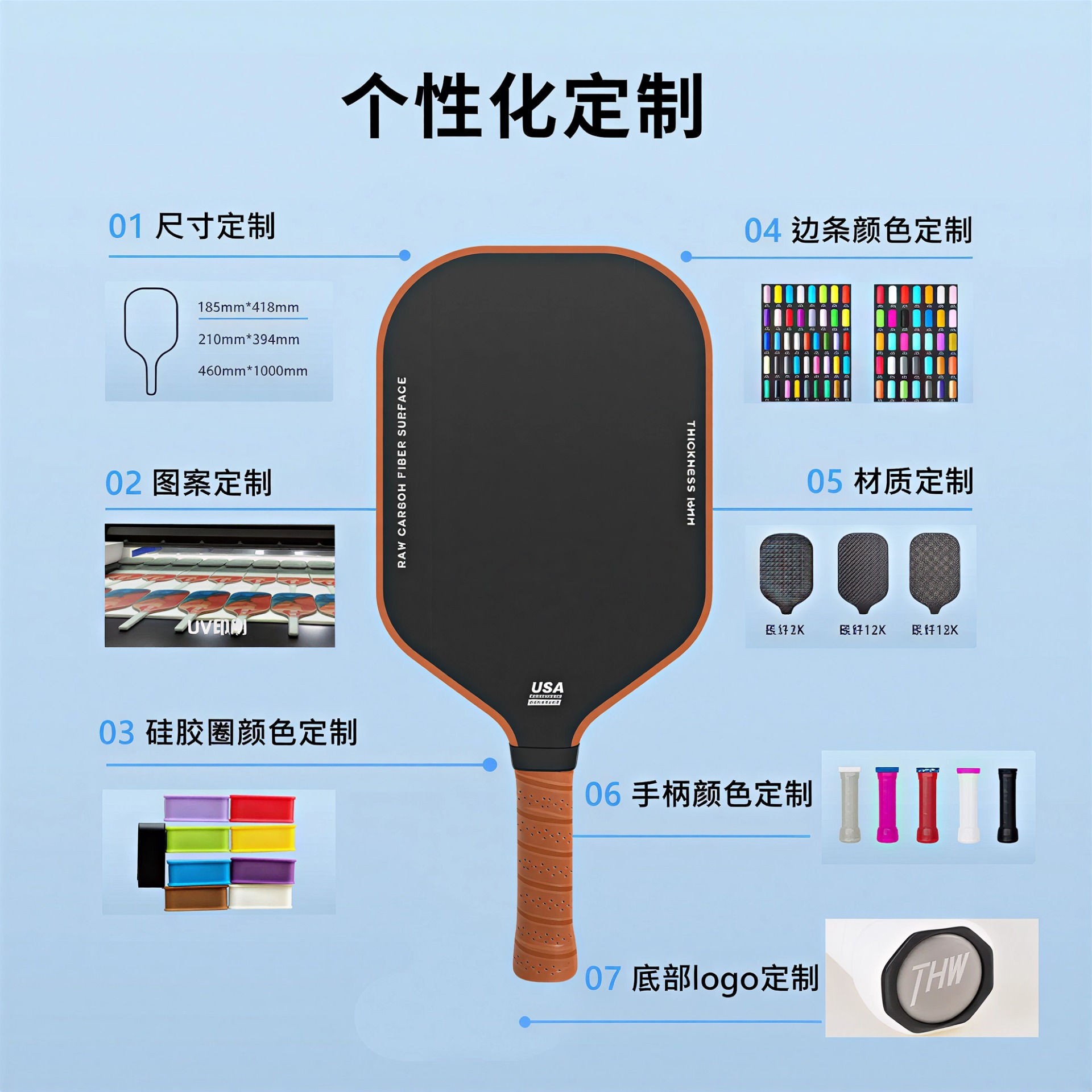 商品图