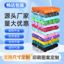 电商快递袋子批发新料快件包装袋防水物流包裹袋彩色打包袋邮购袋