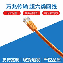 ����W��ˮ���^cat6eǧ��RJ45��X�p�g��·������X�c���Q�C