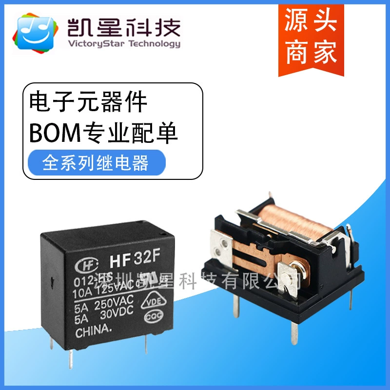 Huigang автомобильное реле CMA51H-S-DC12V-C DC5V DC24V-A 4 ноги 5 футов 20A автомобиль T7