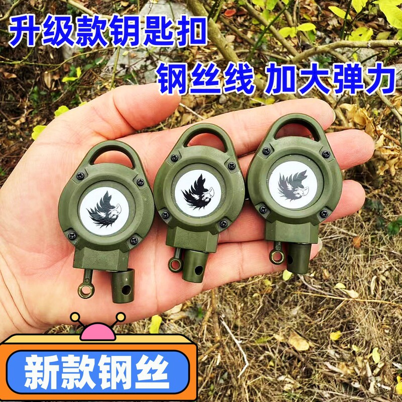 Steel Wire Retractable Outdoor Retractable Controlable Keychain, Easy-To-Pull Buckle, Anti-Loss Wrist Strap, Hand-Controlled Multifunctional Retractable