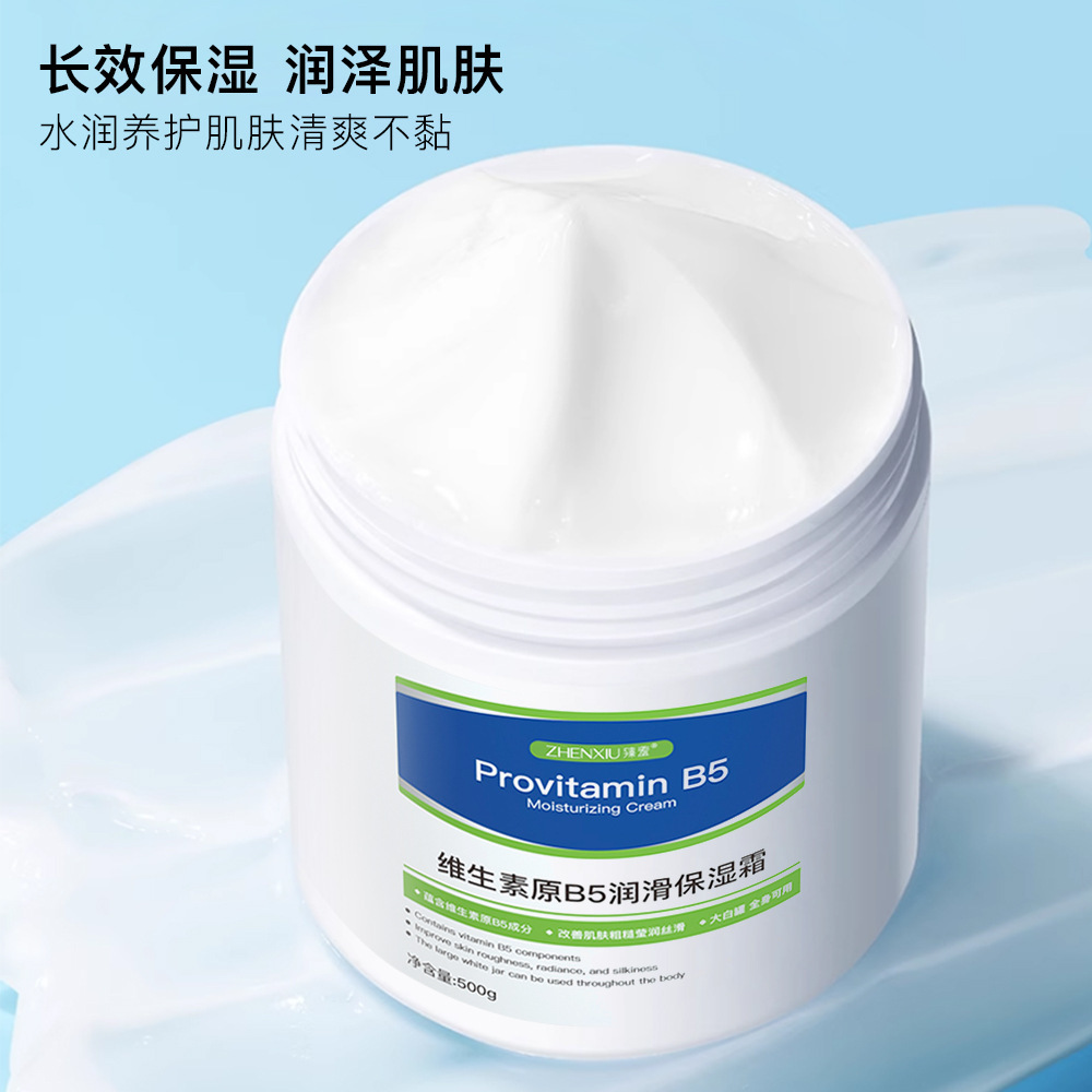 vitaminised moisturizing protecting lubricant