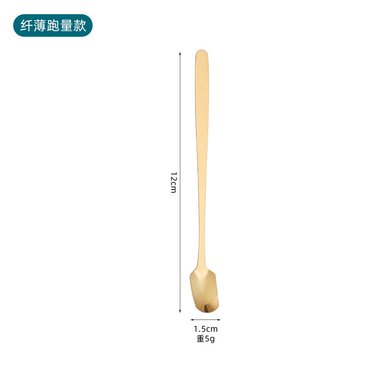 不锈钢勺子方头勺家用长柄搅拌咖啡茶糖玻璃杯勺马克杯配方头勺子|undefined