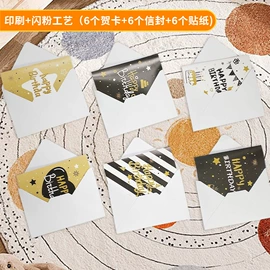 场地布置道具;贺卡;红包/利是封