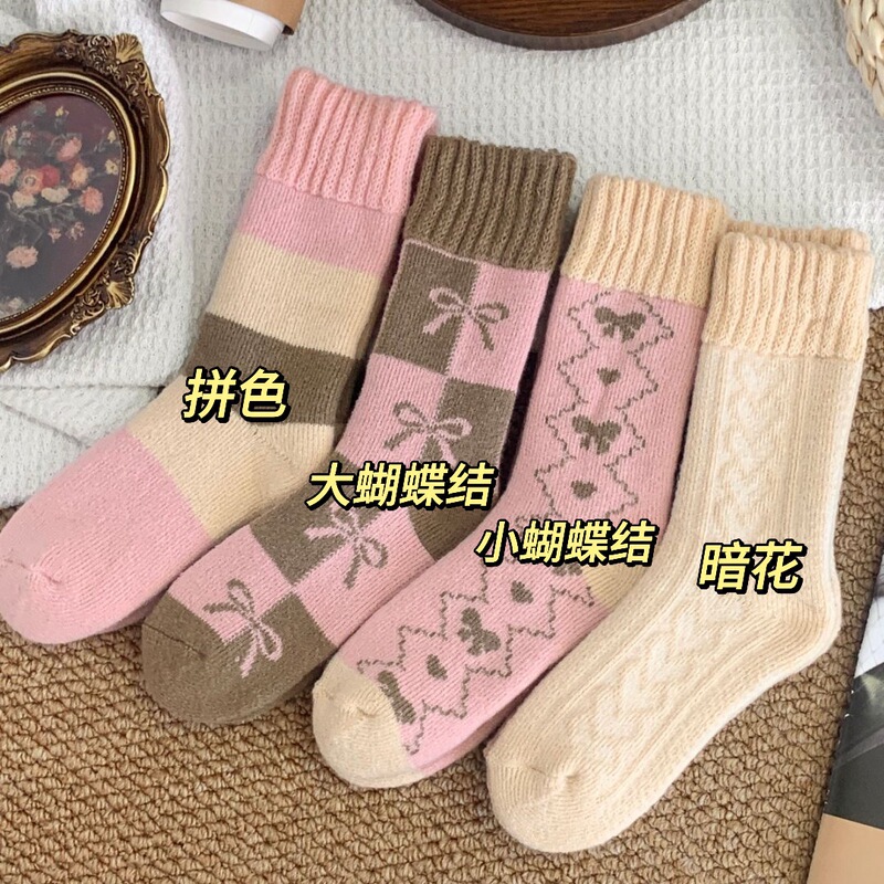 秋冬款保暖加绒厚中筒袜子女冬天女士加厚月子袜睡眠地板长筒袜|undefined