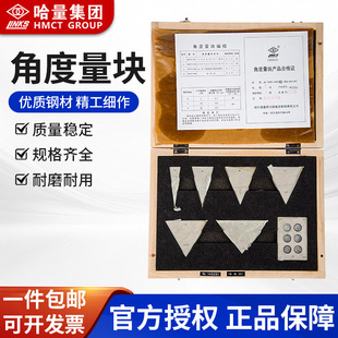 �ǶȉKҎ�߉K1�� ��NҎ������Ƕ����K7�K�M ��Ҏ