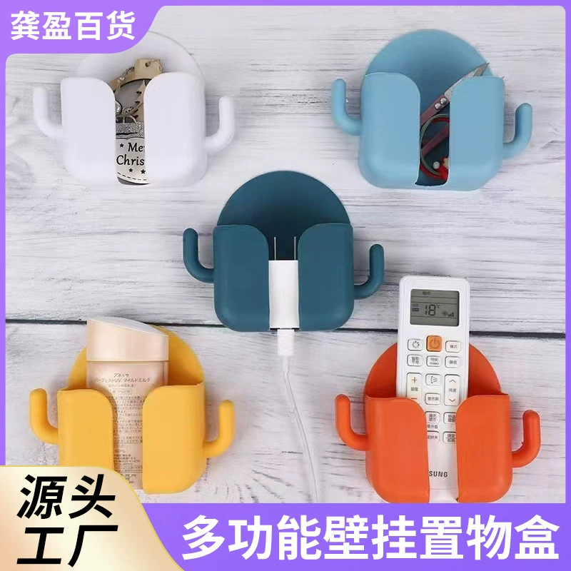 Кактус без перфорации ТВ кондиционер вискоза зарядный кронштейн вешалка настенная многофункциональная коробка для хранения мобильного телефона