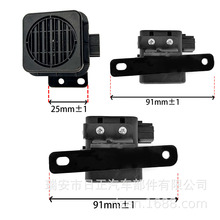 广汽埃安传祺 低速示警器  8525009ARD0300  / 900 8525009BSV000