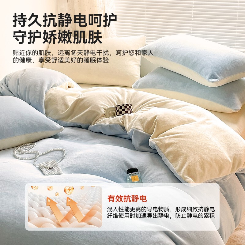 纯色牛奶绒套件加厚保暖春秋冬季用仿兔毛绒不掉毛床单被罩套|undefined
