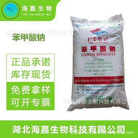 营养强化剂;甜味剂;防腐剂
