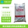 固体水果酱料保鲜剂