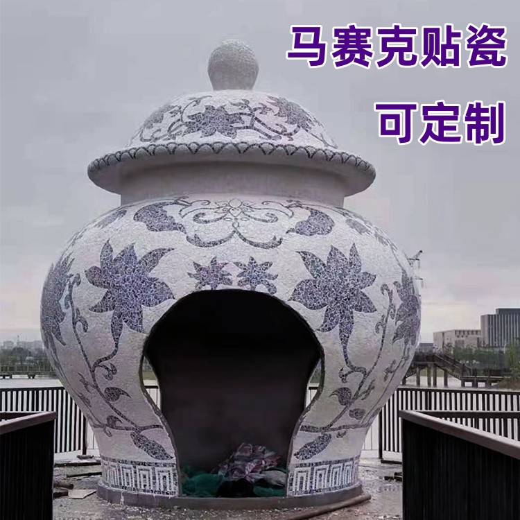 南瓜雕塑厂定制马塞克摆件制作花瓶贴瓷玻璃钢表面贴瓷水泥雕塑