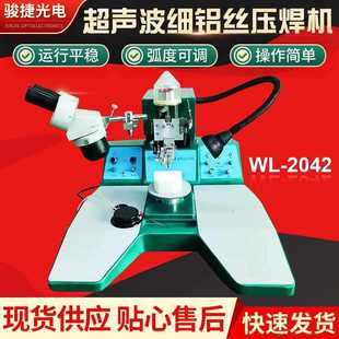 WL2042�X�z�����C�cWT2330�������քӽ����C�O��Ʒ�|����