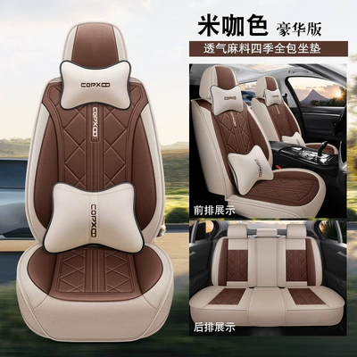 Seat cushion, seat cover, Seat Covers for Five Seats - mocha-brown-premium-edition