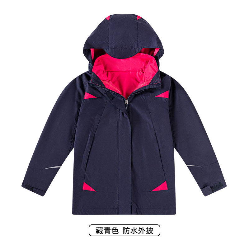 藏青粉色冲锋衣【单外披】FW04