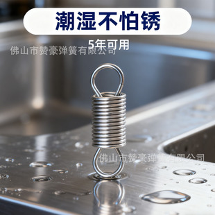 304���P�С�����ж����h����0.3mm�⏽3mm���h���L10�p�h������