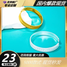 饰品配件;项链;手链