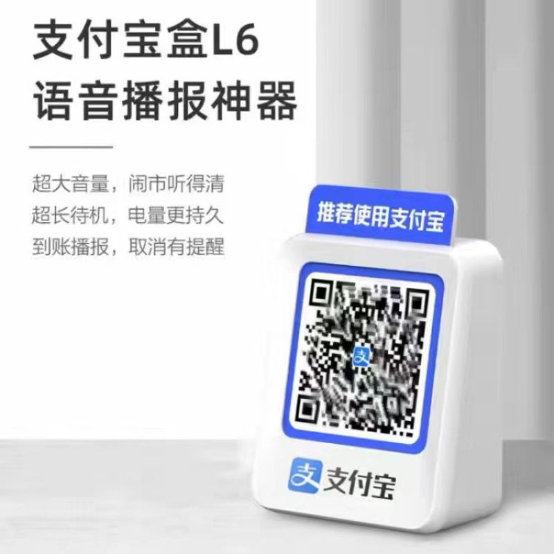 AA音响F1自带网络免蓝牙二维码语音播报器户外便携音箱Y|undefined