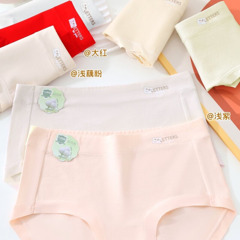 【送料無料】Miaoenqiの新しい快適な純綿生地ミディアムフィット女性下着603|undefined